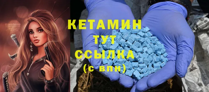 КЕТАМИН ketamine  OMG рабочий сайт  Микунь 