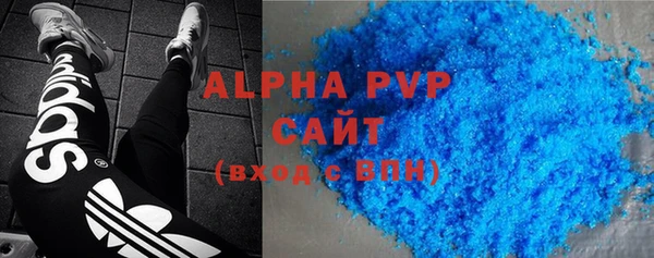 ALPHA-PVP Бугульма